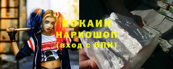 MDMA Богородицк